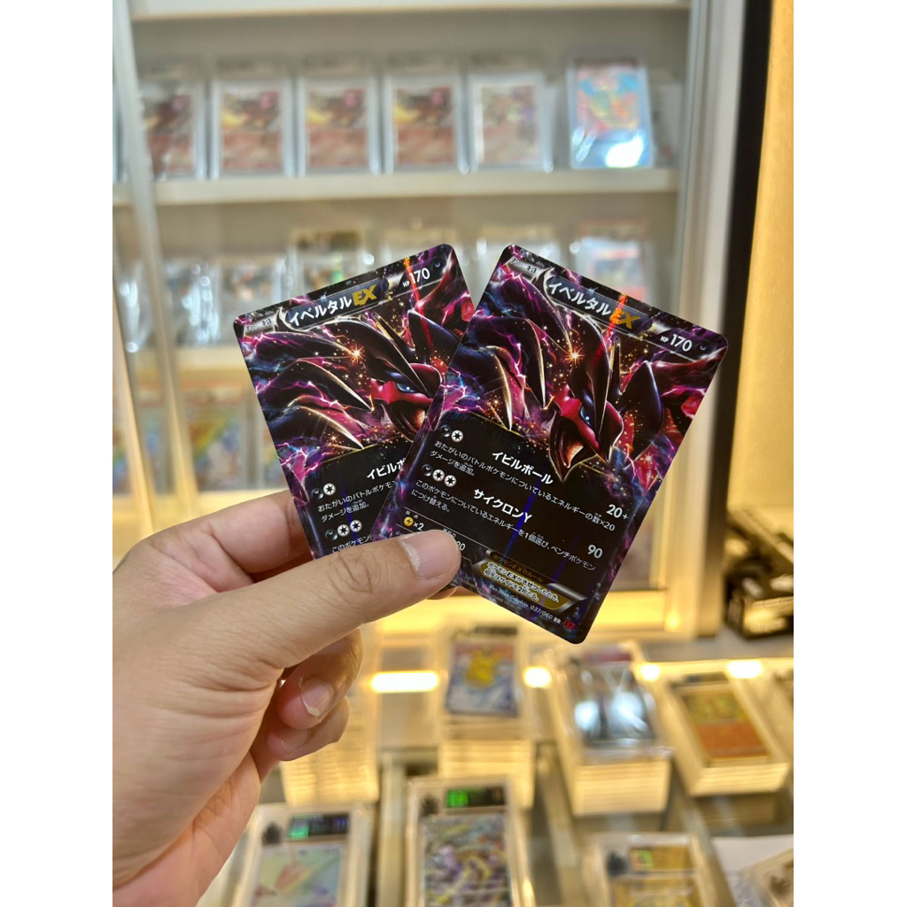 yveltal ex 1 kartu POKEMON tcg card set japan japanese/ english NON (indonesia box sr hr sar csr chr