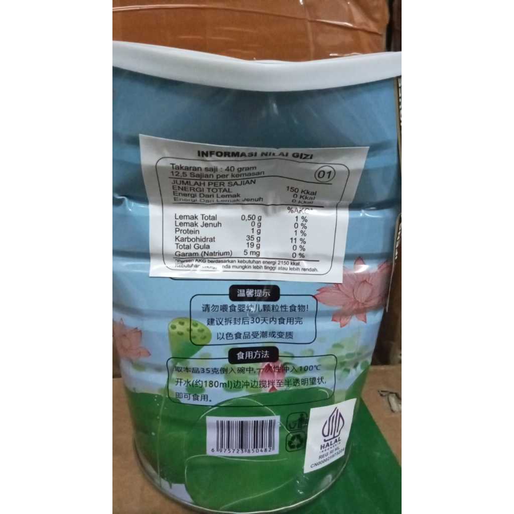 Oufen OU FEN Lotus Root Powder Bubuk Akar Teratai Makanan DIET Healthy FOOD (PENYOK)