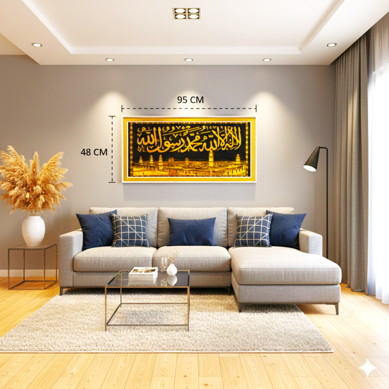 Hiasan Dinding Aesthetic Kaligrafi Islami Ayat Kursi Seribu Dinar Yasin Pajangan+Bingkai Foto 50x100