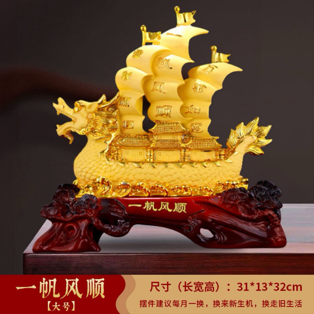 30 cm Patung Perahu Kapal Naga Layar Pinisi Naga Hoki Kado Hadiah Pajangan Meja Kantor Dekorasi Ruma