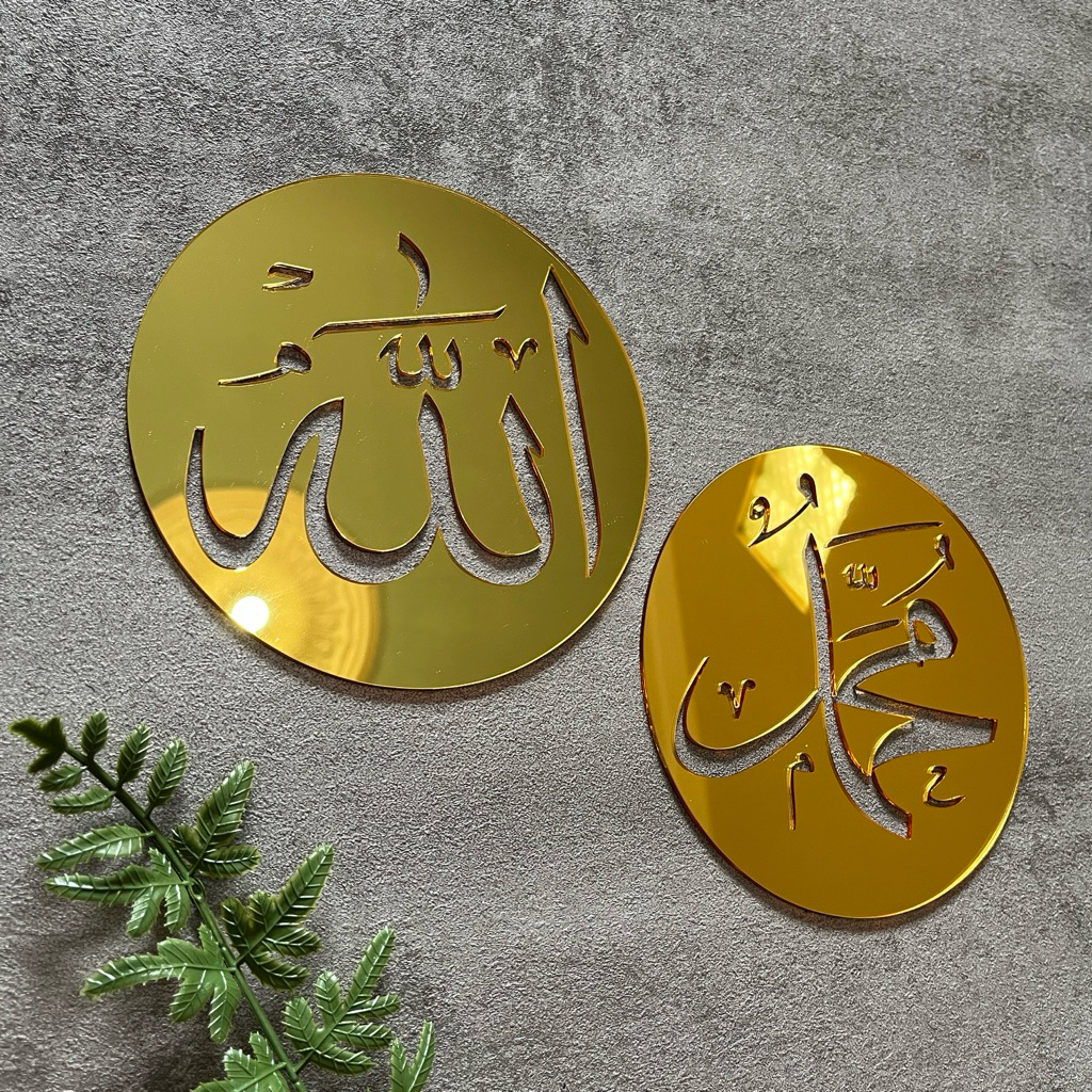 KALIGRAFI AKRILIK ALLAH MUHAMMAD GOLD BULAT