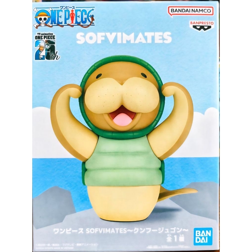 BANPRESTO figure one piece sofvimates - KUNG FU DUGONG