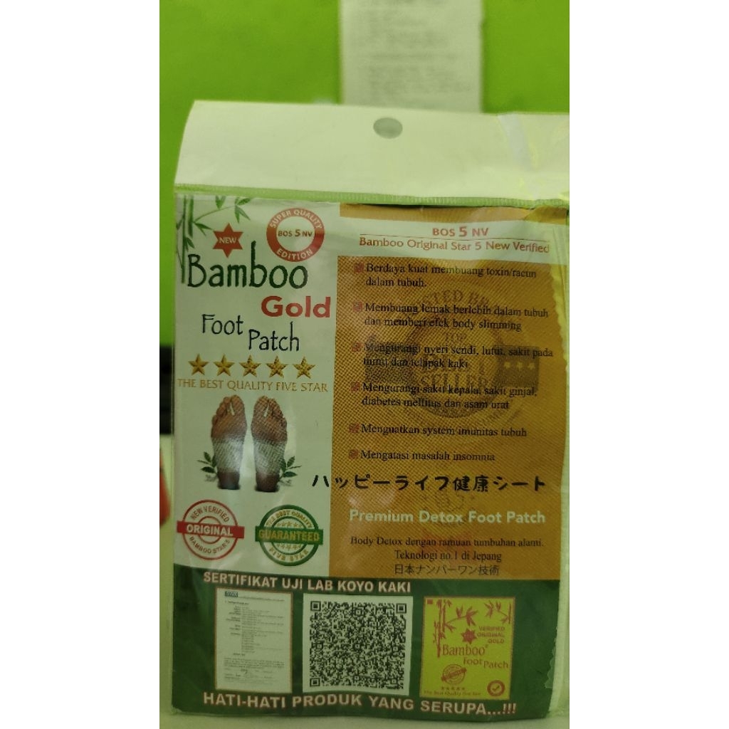 Koyo Bamboo Gold foot patch