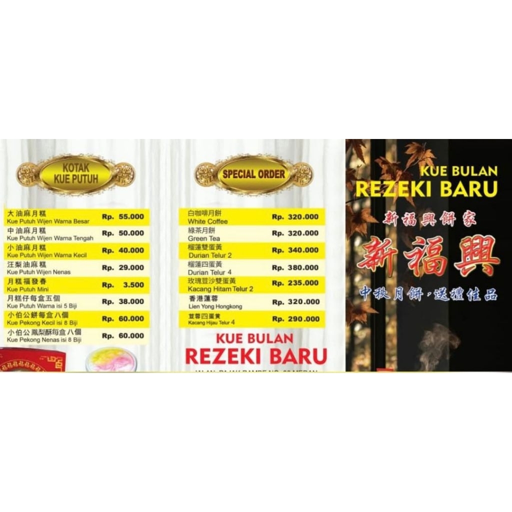 MoonCake Rezeki Baru