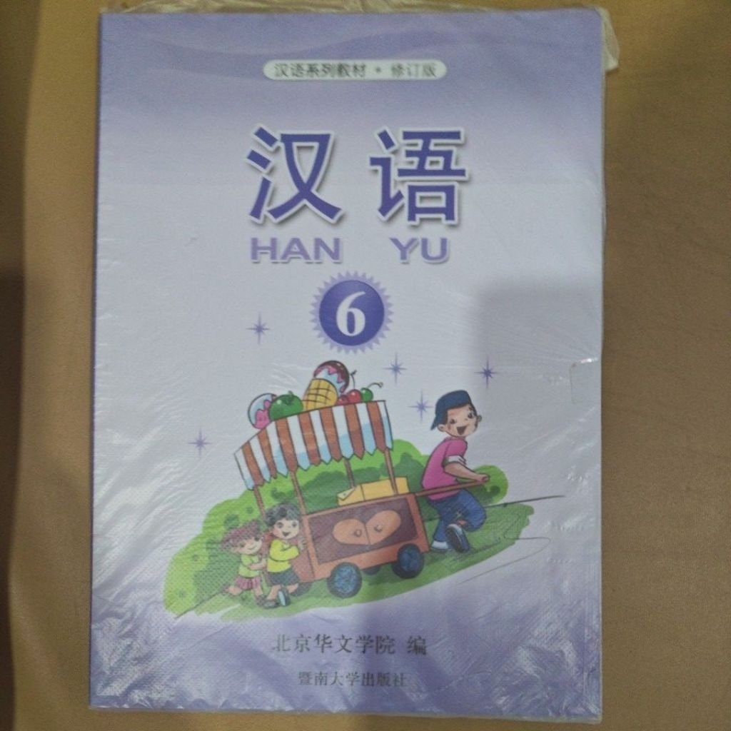 Buku Mandarin Hanyu 6 Baru Segel Sepaket