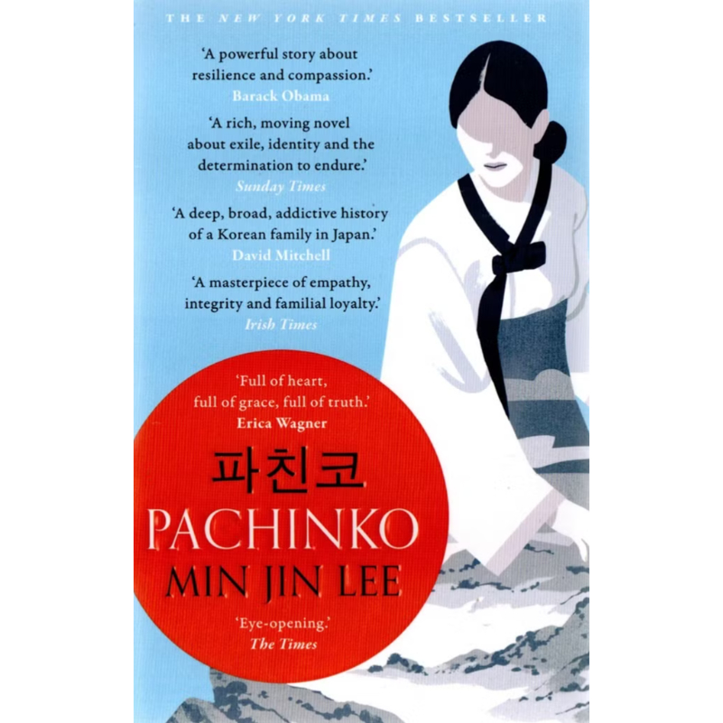 Gramedia Gandaria City - Pachinko ( Water Lily)