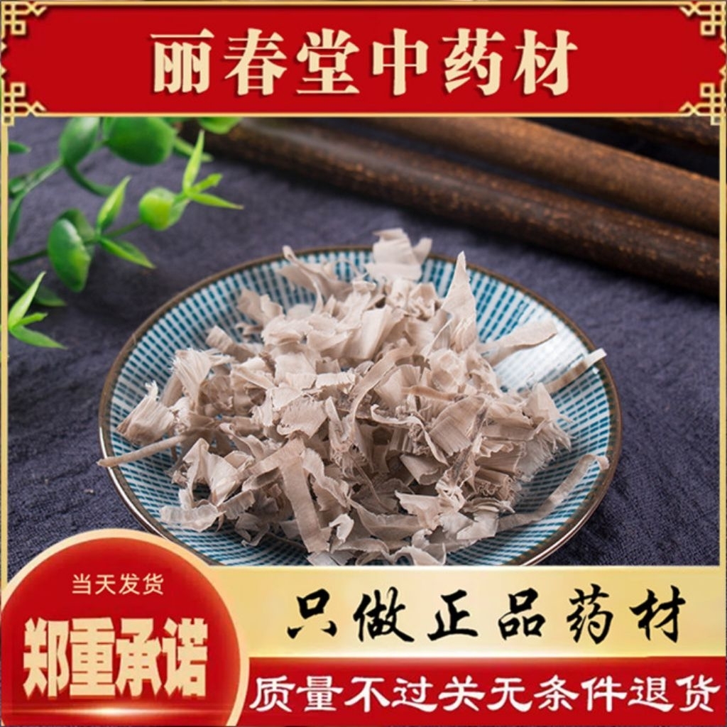 100gr Xi Jiao Si Premium Rhinoceros Horn Filaments