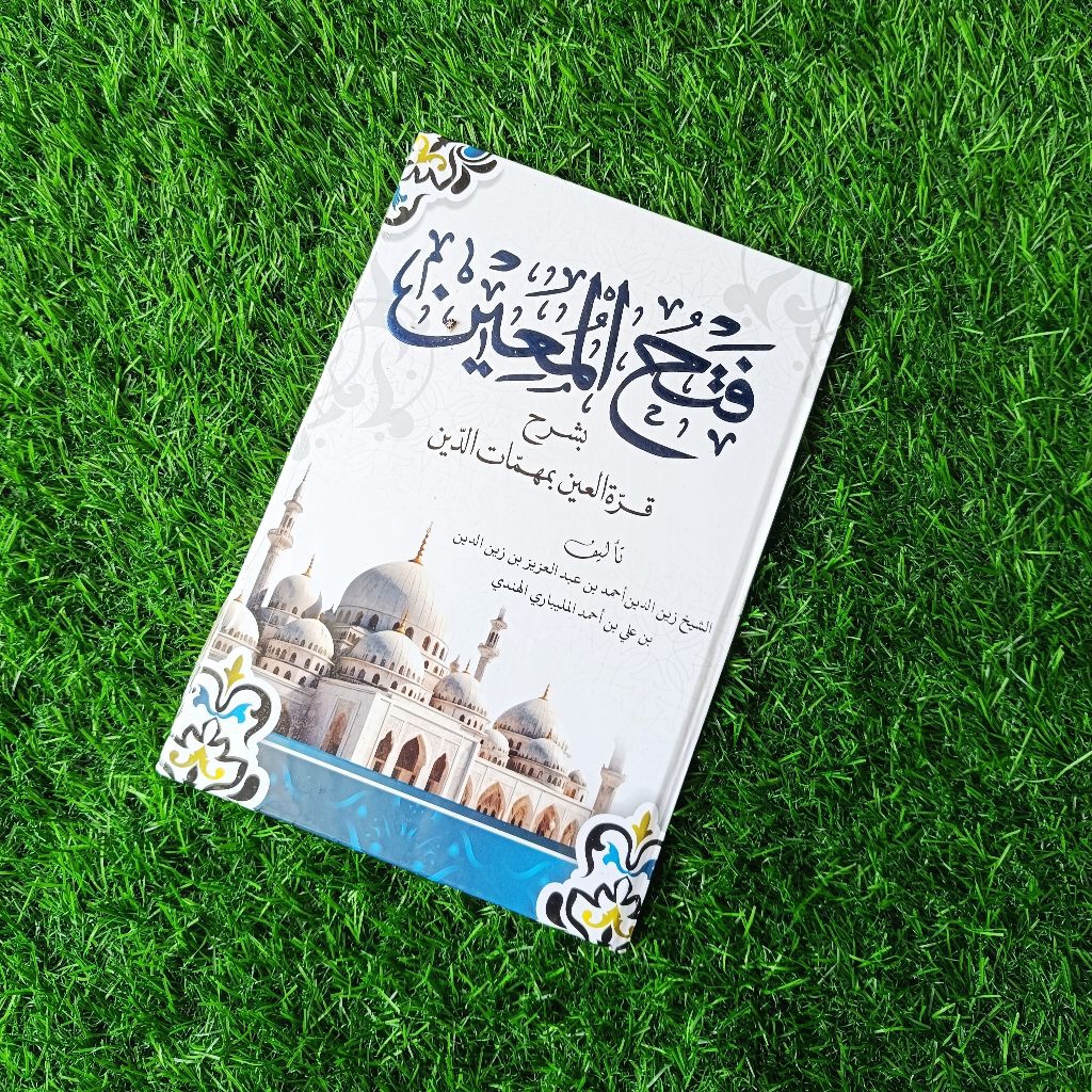 Fathul Muin Hard cover / Fathul Mu'in HC Darul Fatih