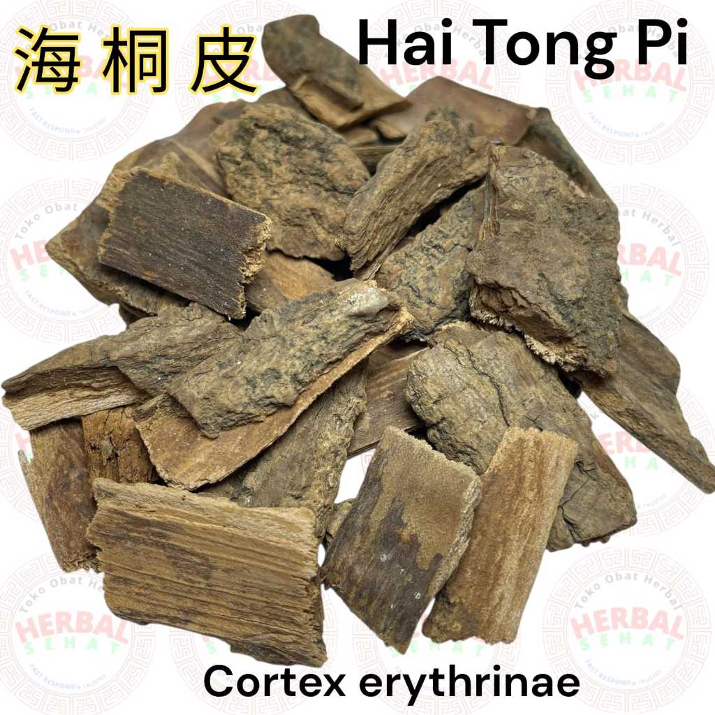 

Hai Tong Pi (Iris) - Cortex erythrinae ERYTHRINA BARK CORAL BEAN BACK Cortex Erythrinae