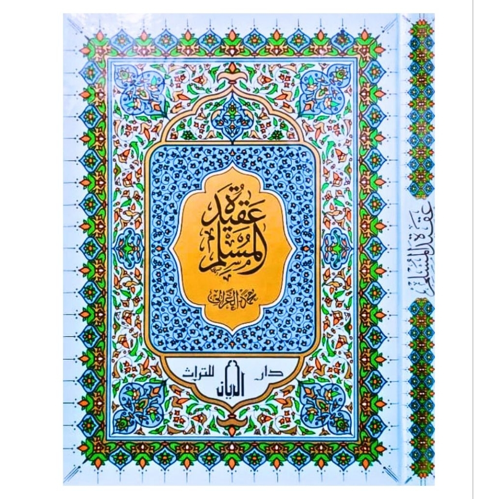 ORIGINAL Kitab Aqidatul Muslim عقيدة المسلم