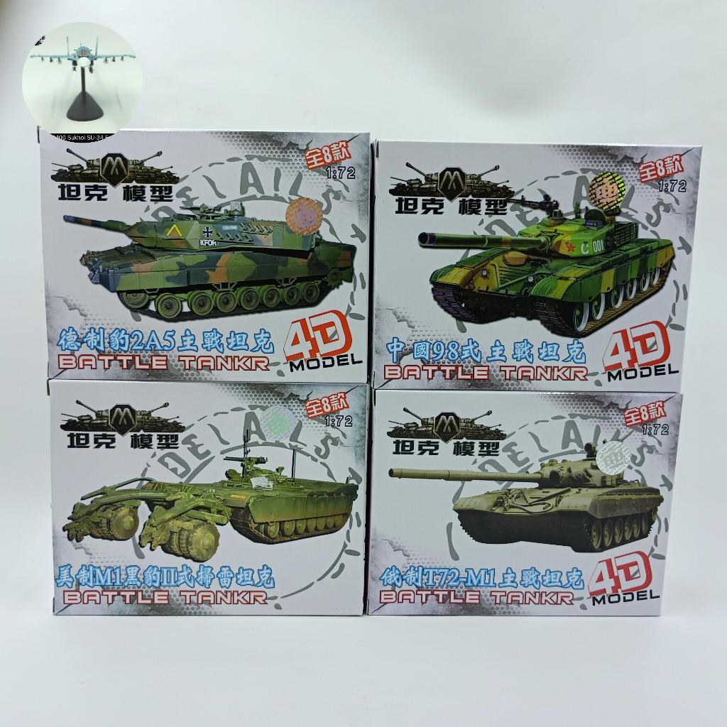 Model Kit Miniatur Tank Series skala 1:72 World Tank Belum Dirakit M42 T-98 M1 T-72 Leopard 2 A5 T-5