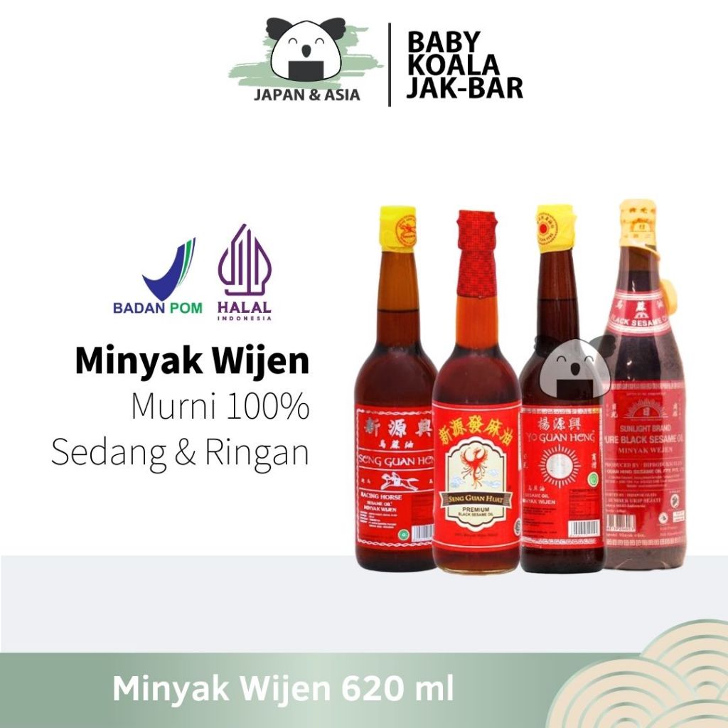 MINYAK WIJEN Sesame Oil 620 ml Halal │ Matahari Kuda Poenix | Sunlight Brand Wijen Hitam -BKJ