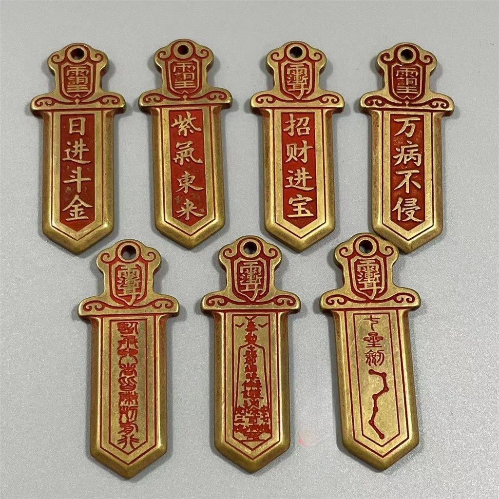 Solid Brass Cinnabar Seven-Star Sword Small Copper Sword Pendant