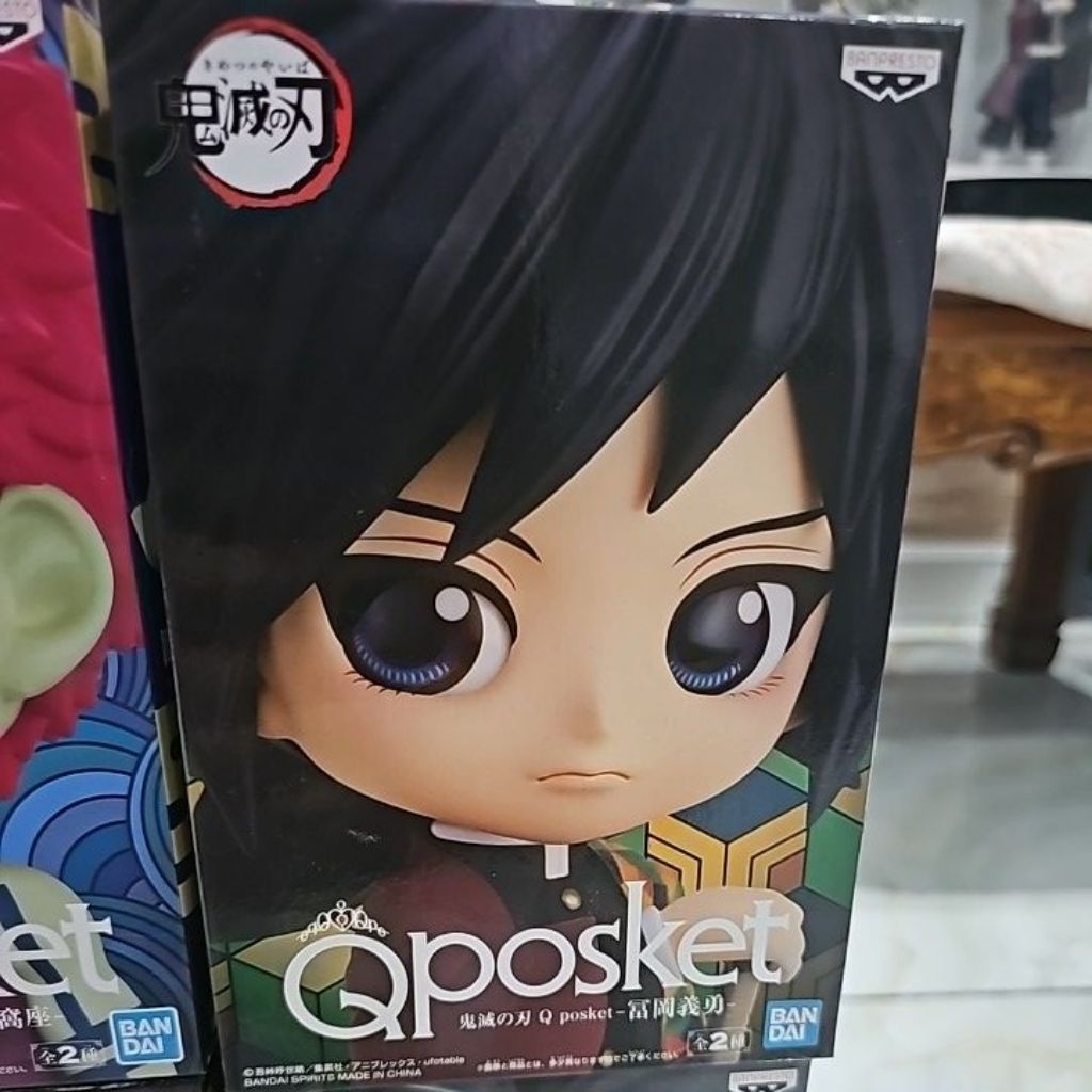 qposket giyu figure