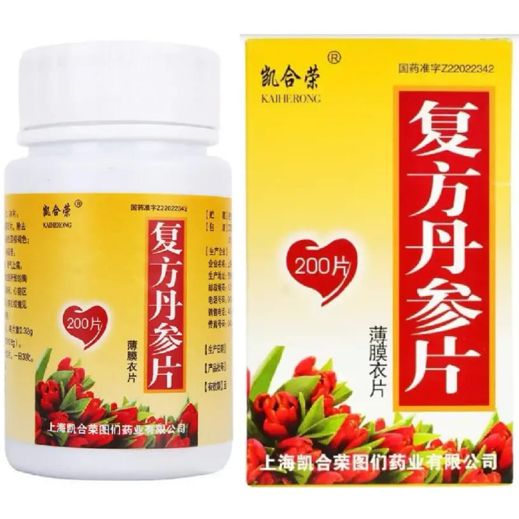 Dan Shen isi 200 Tablets - Fufang Danshen Pian