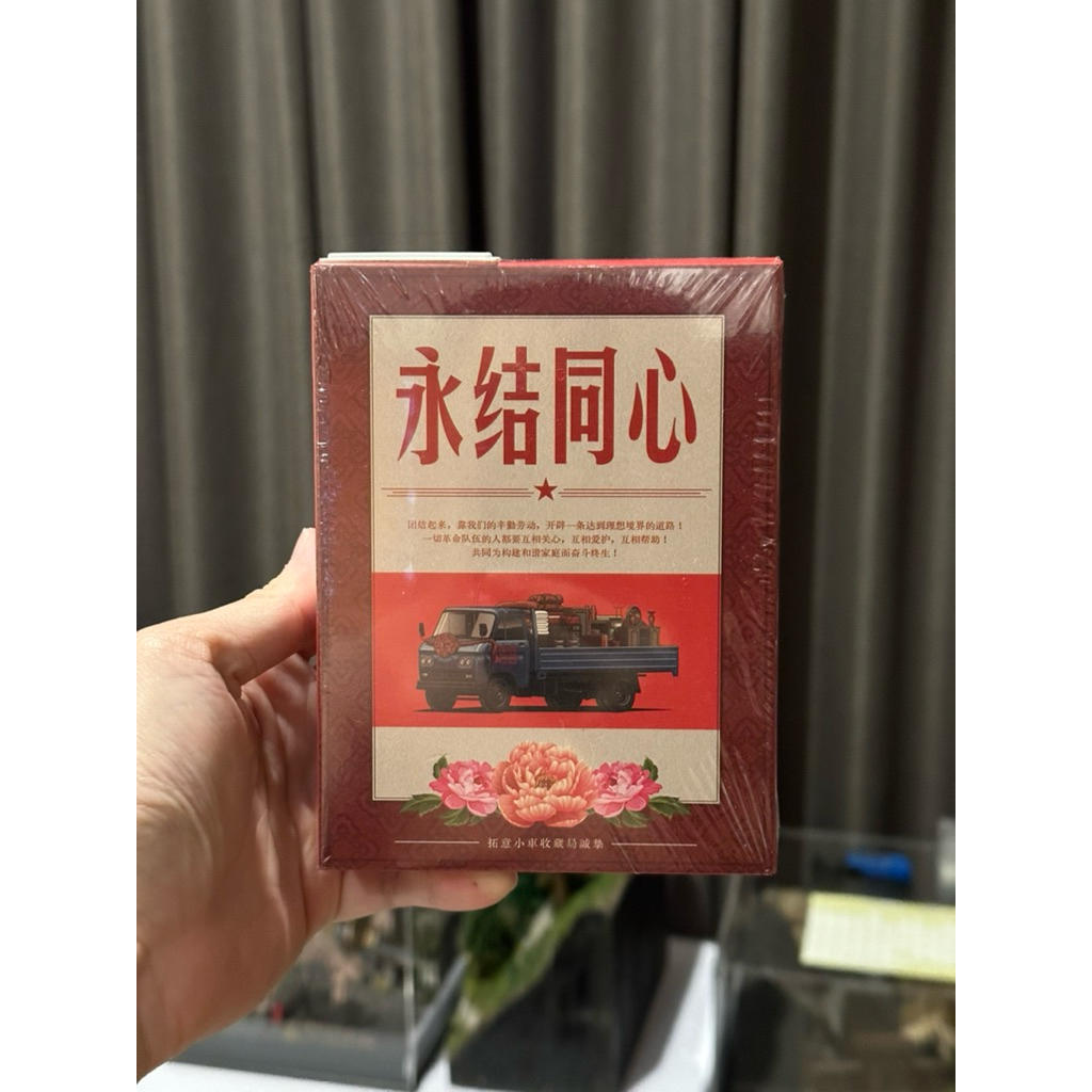 Xcartoys Y50-03 Truck Furniture