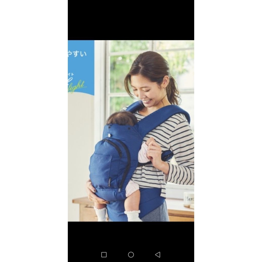 preloved gendongan SSC Elfindol