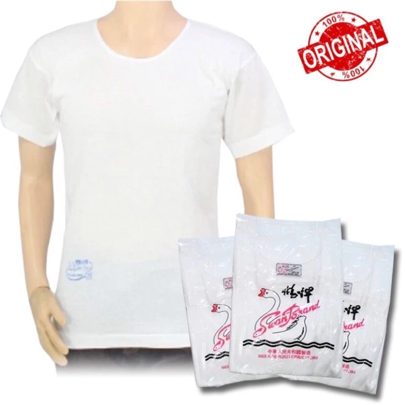 Balitass - 1 Pcs Kaos Oblong Pria Putih Polos Swan Brand/KAOS DALAM Pria Oblong Lengan Gulon SwanBra