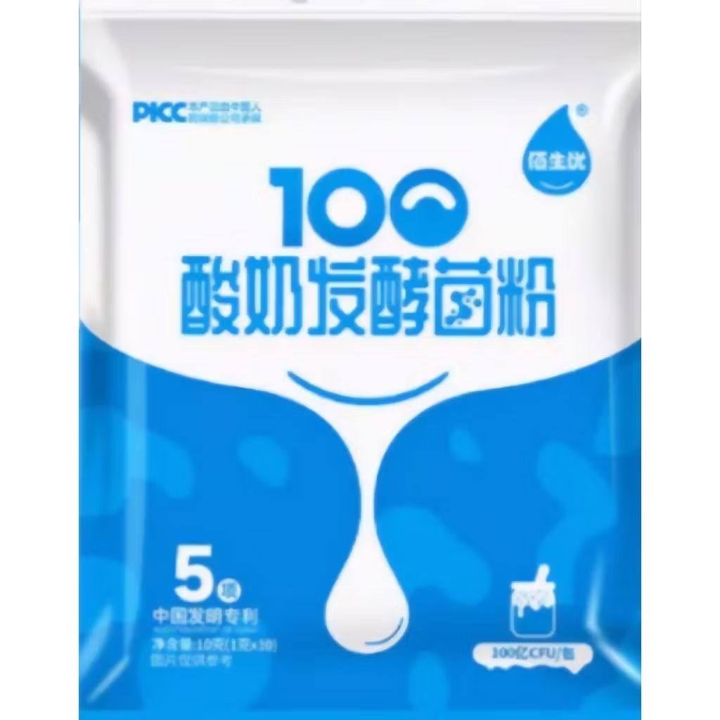 STARTER YOGURT BIBIT YOGURT 5 PROBIOTIC CFU KOLONI BAKTERI 5 JUTA ASAM RENDAH