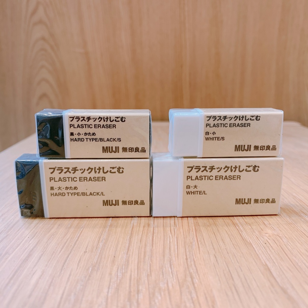 Muji eraser penghapus ori Japan