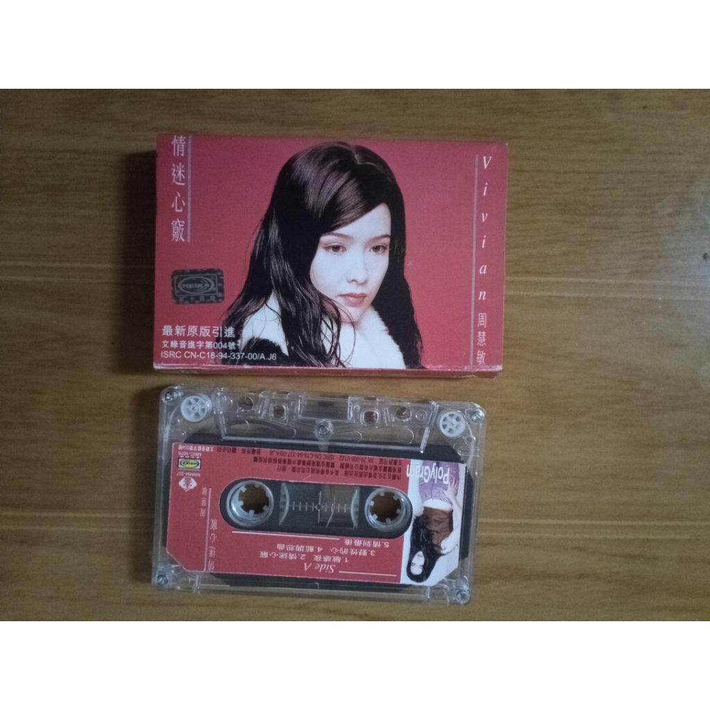 kaset pita Vivian Chow - Qíng Mí Xīn Qiào ( Delirious )