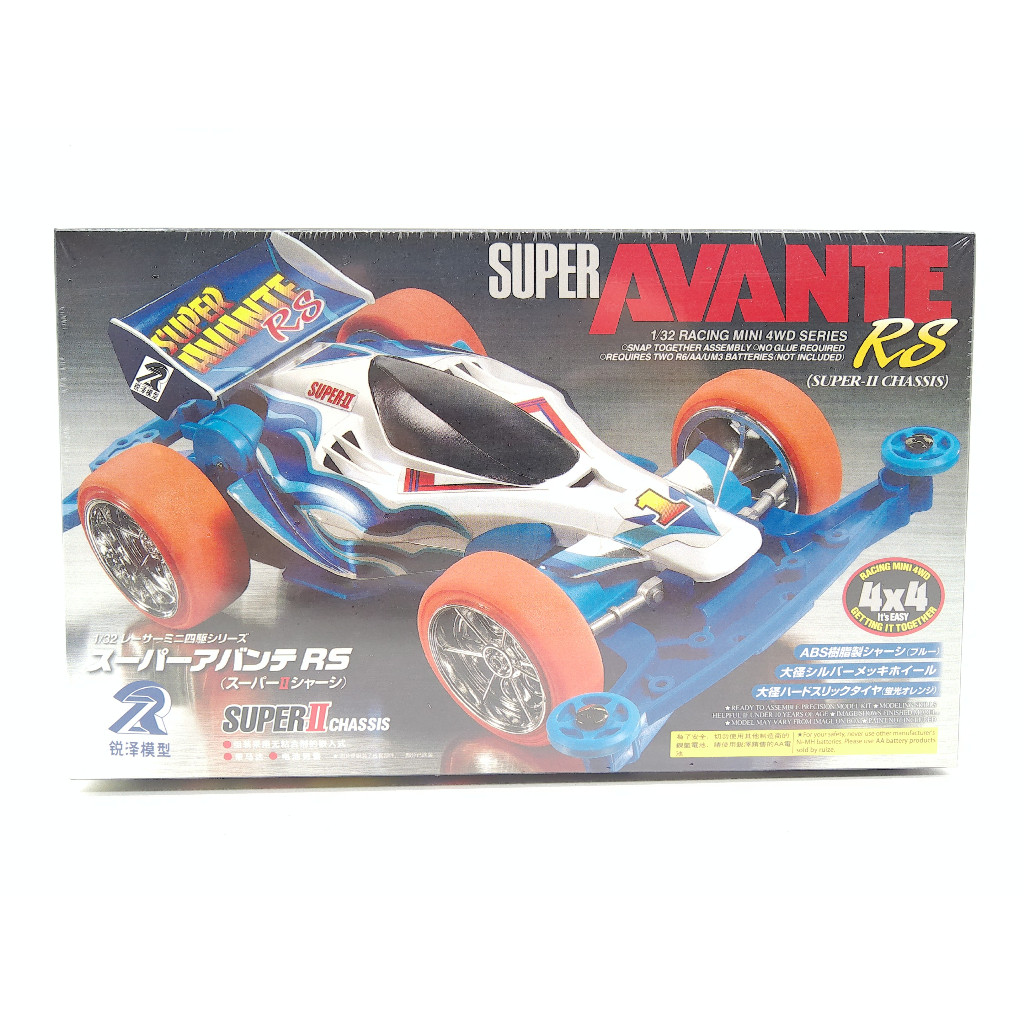 Mini 4wd Rep. Tamiya Super Avante RS Super 2 Brand RUIZE