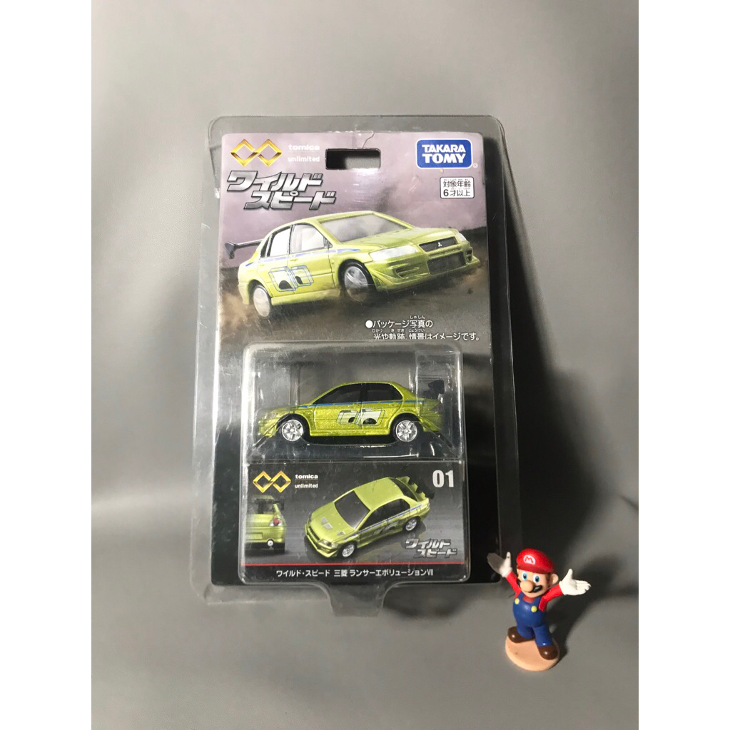 Tomica Lancer Evo VII Fast & Furious
