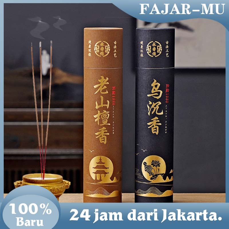 Dupa Wangi Cendana Gaharu / Dupa Non Stick Hio / Dupa Wangi Cendana