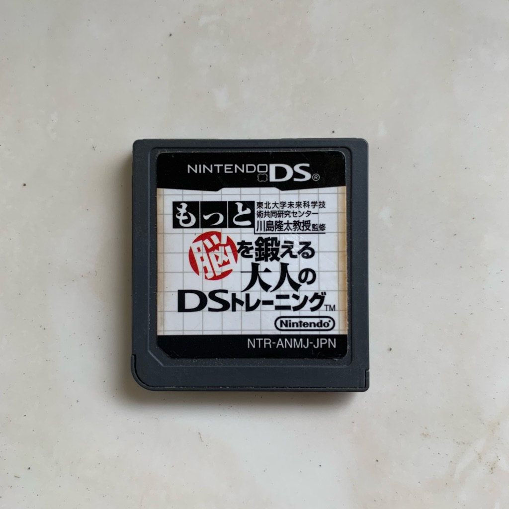 Kaset Catridge Game Nintendo DS Brain Age 2 JPN.