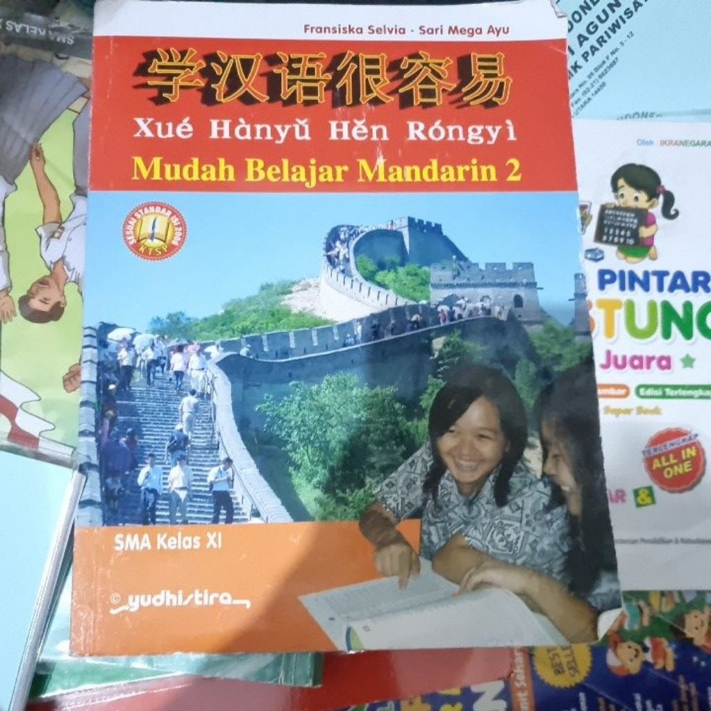 xue hanyu hen rongyi sma kelas XI