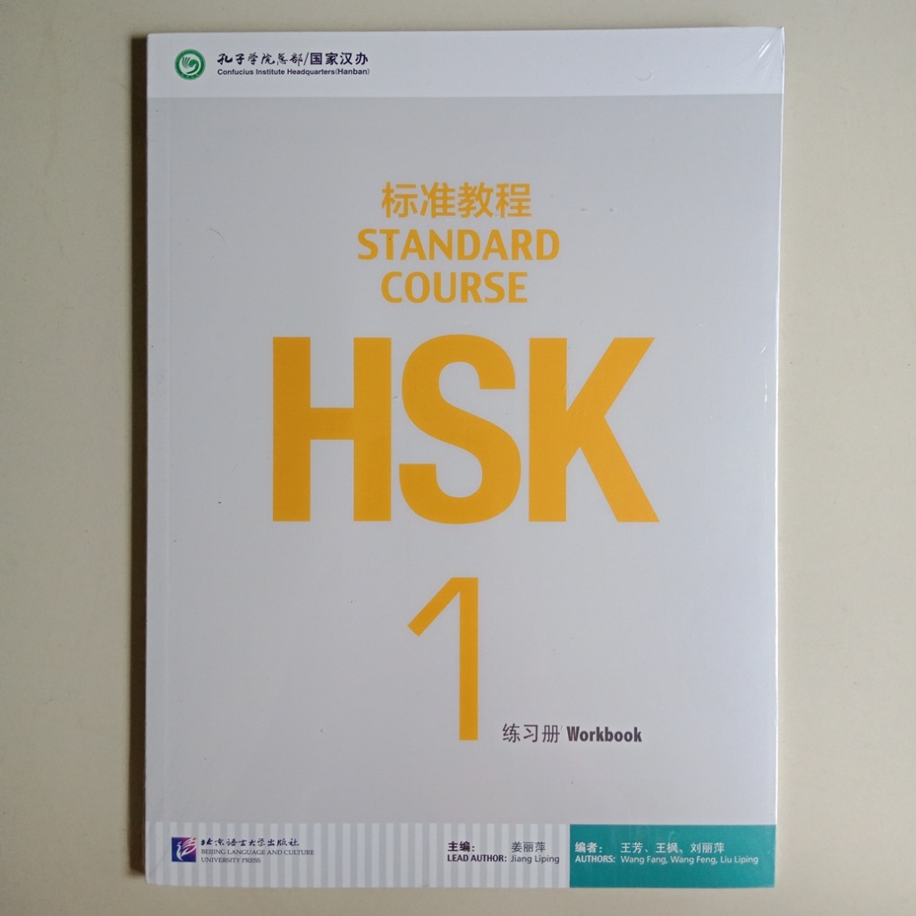 BUKU HSK STANDARD COURSE WORKBOOK 1 (HAN YU SHUI PING KAO SHI BIAO ZHUN JIAO CHENG DI 1 JI LIAN XI C