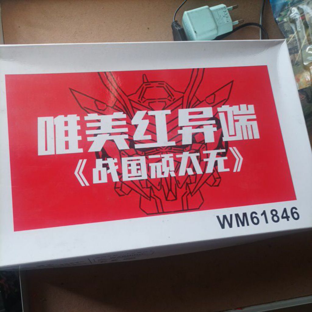 HG sengoku Astray 1/144