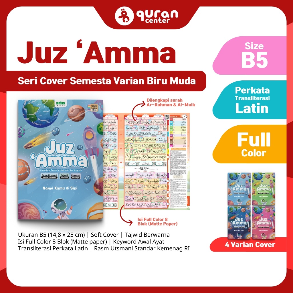 Juz Amma Hafalan Biru Muda - Terjemah Perkata Latin