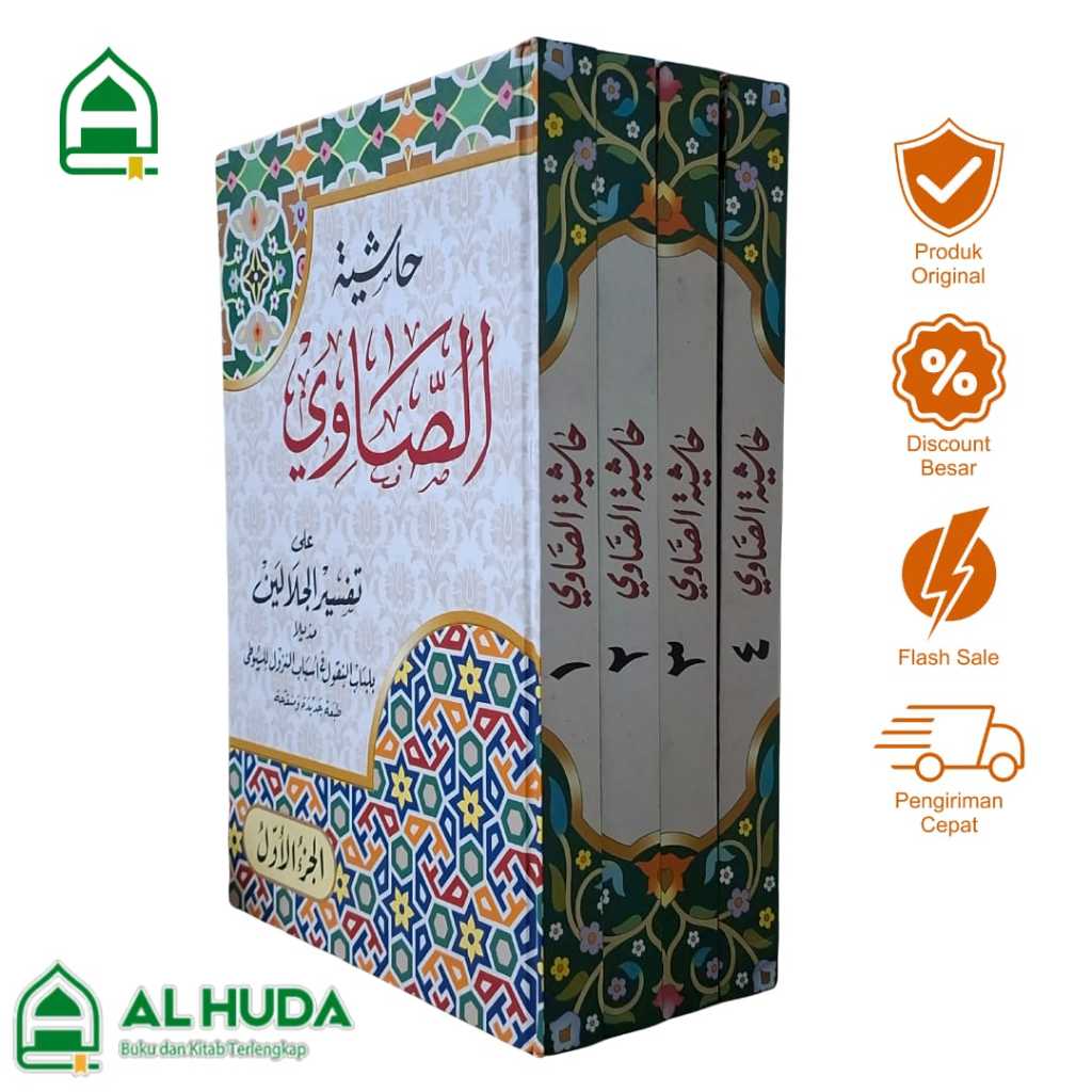 Kitab Tafsir Showi/ Syarah Tafsir Jalalain 4 Jilid