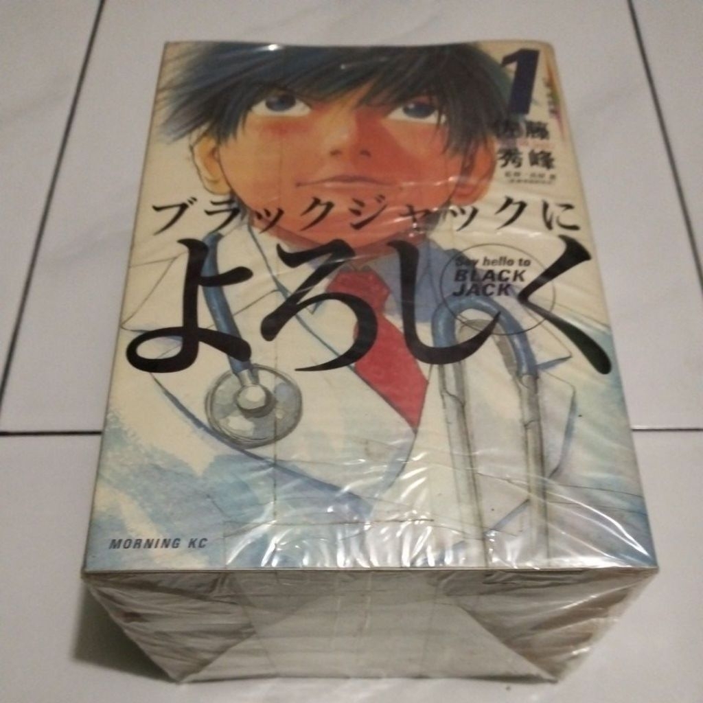 komik bahasa jepang say hello to black Jack