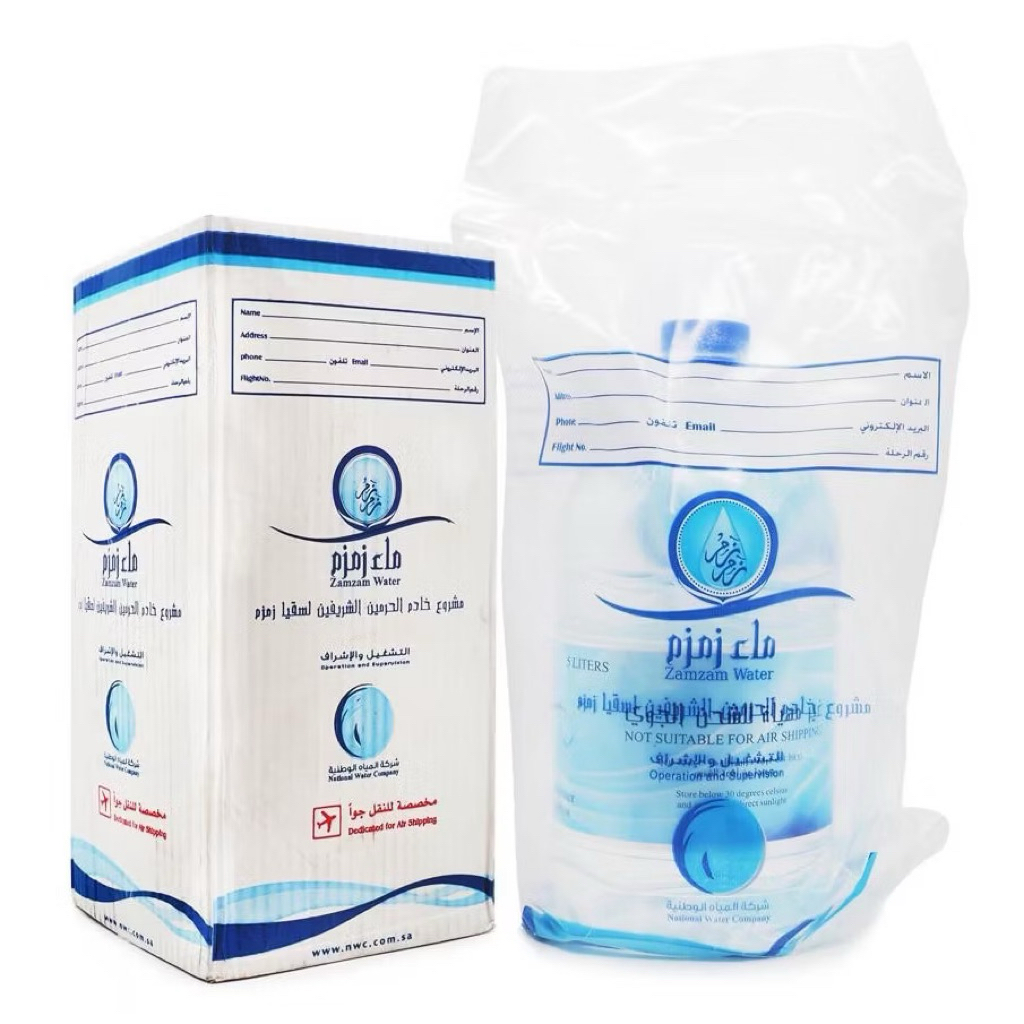 Air Zamzam 5 Liter 100% Original | Air Zamzam 5 Liter Barcode | Air Zamzam Barcode | Air Zamzam Asli
