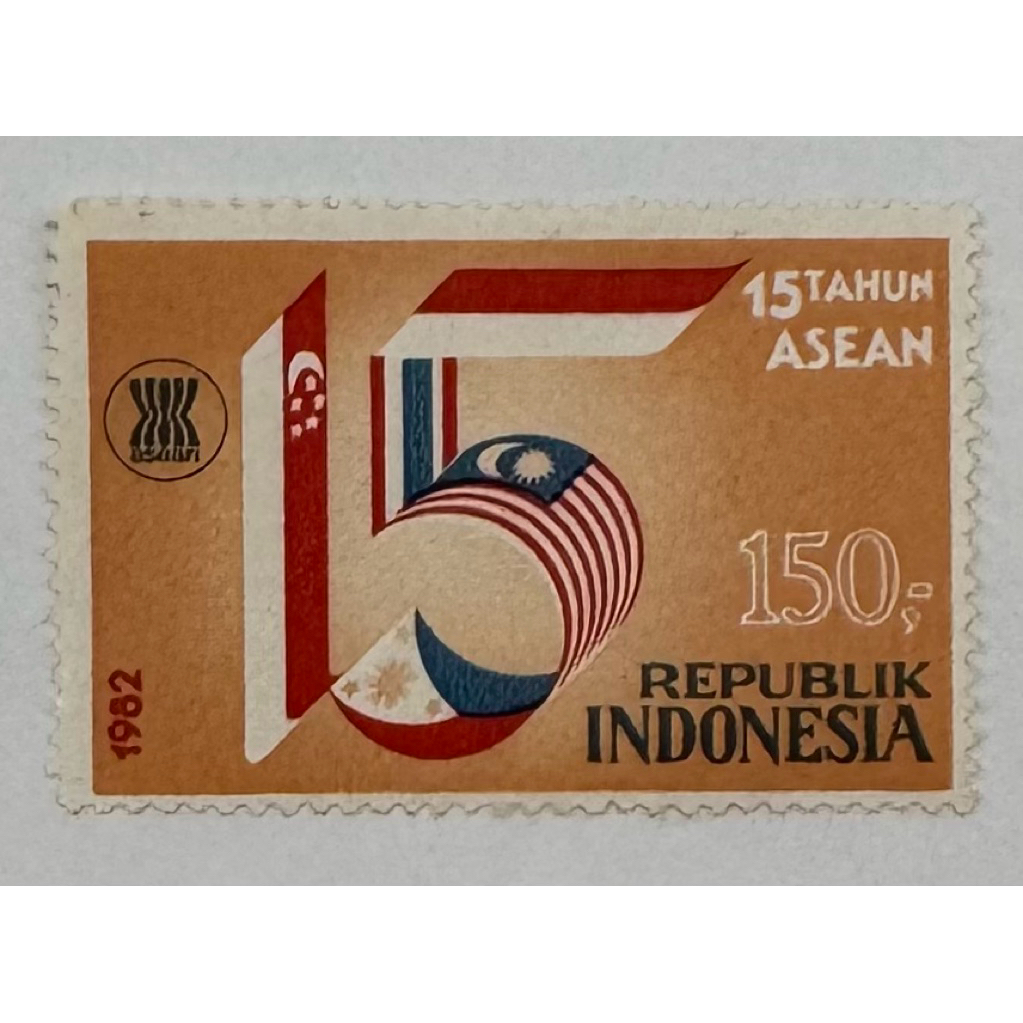 Prangko Kuno “15 Tahun Asean” (Filateli)