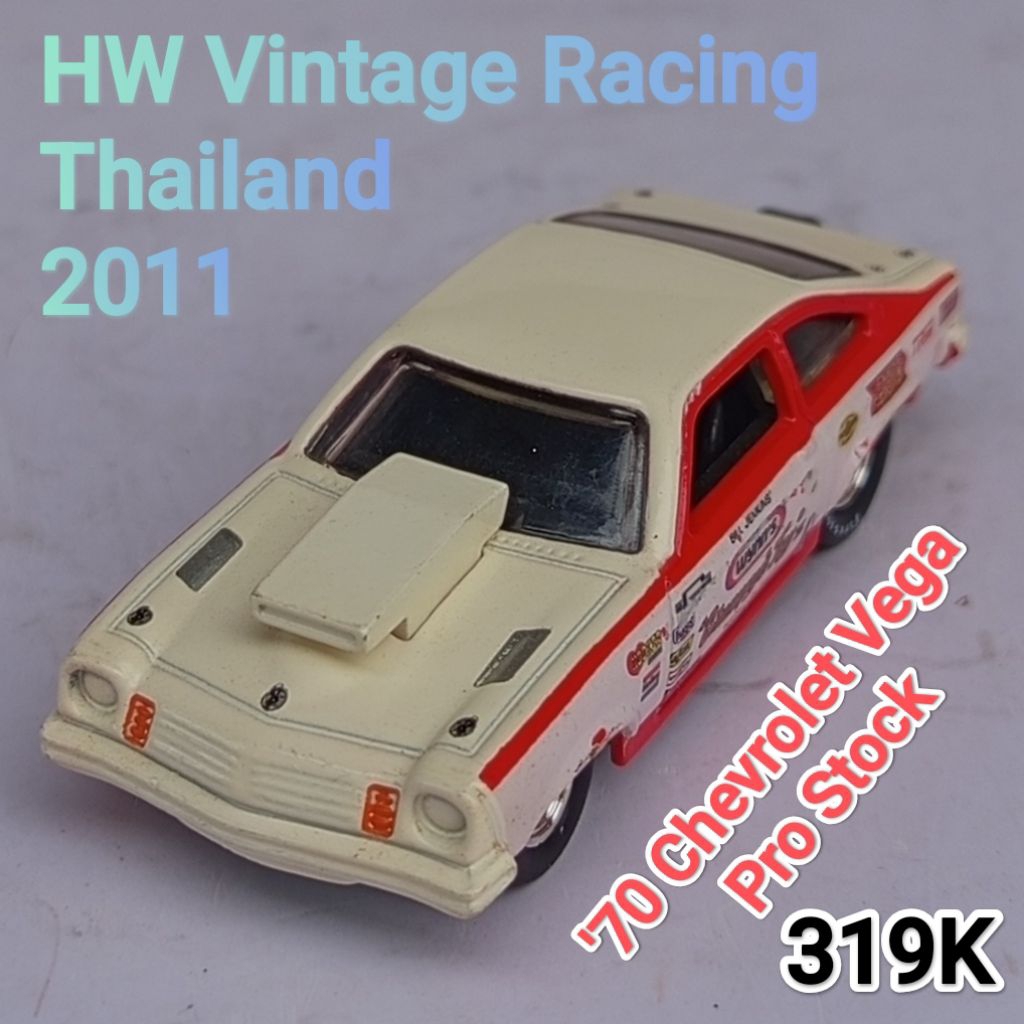 Hot Wheels HW Vintage Racing 70 Chevrolet Vega Pro Stock Loose