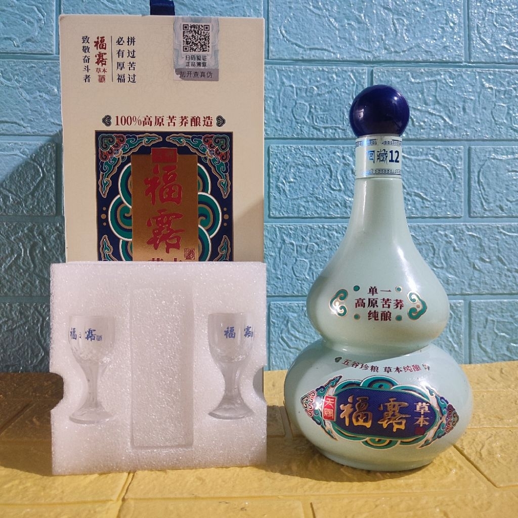 koleksi botol bekas kosong antik