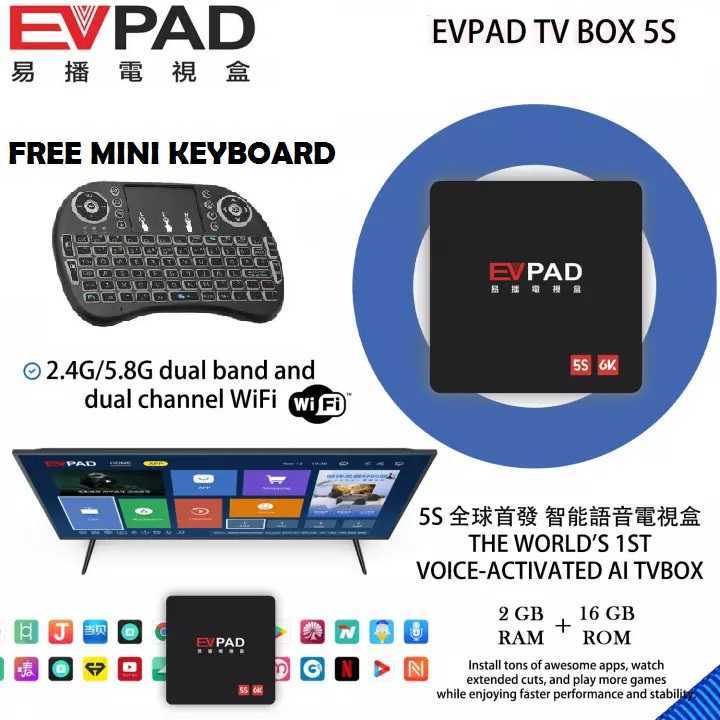 EVPAD 5S - Android 7.1 TV Box - RAM 2GB ROM 16GB - FREE MINI KEYBOARD