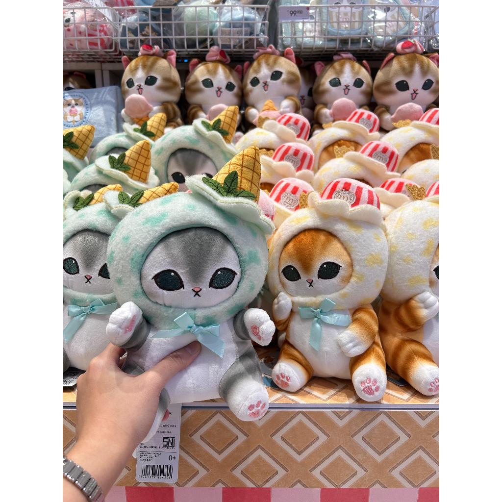 Miniso x Mofusand*Boneka Tudung Ice Cream Kecil