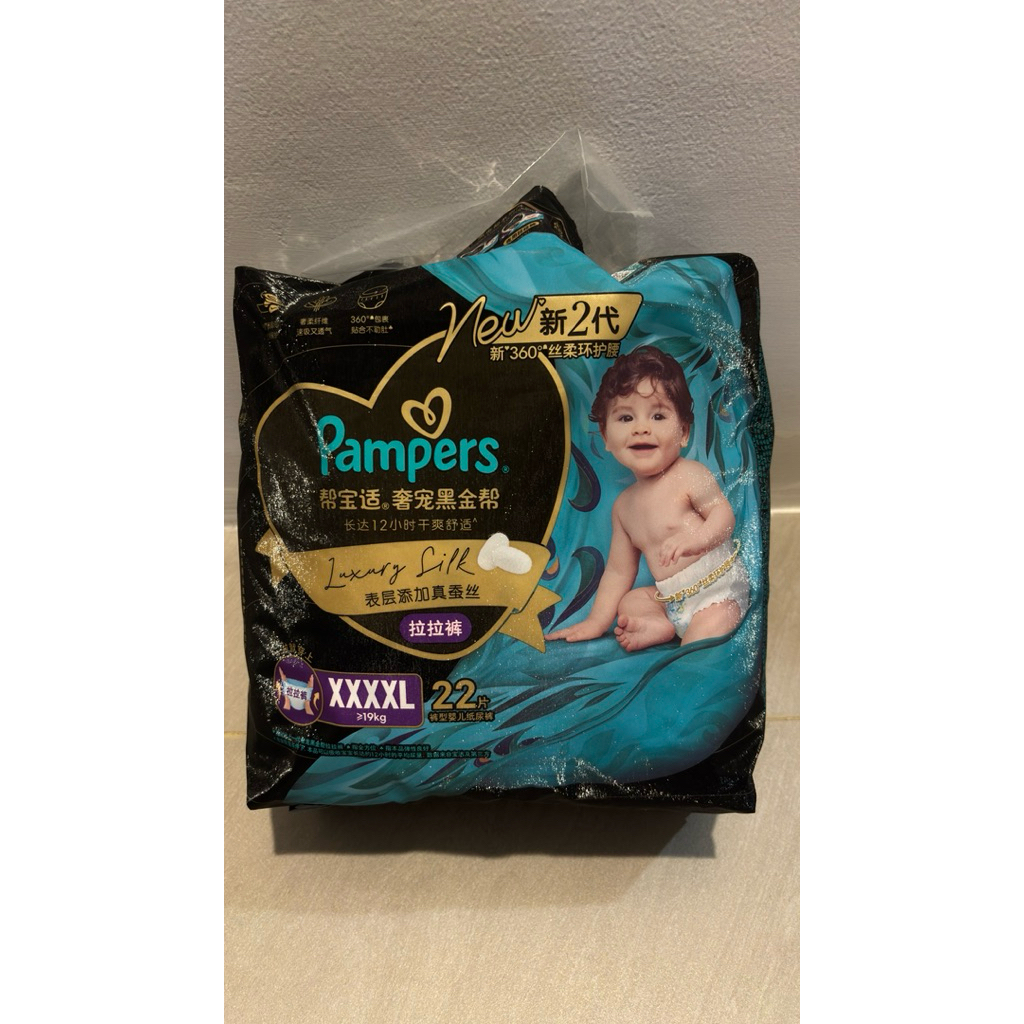 1 PCS Pampers Luxury Silk SIZE 4XL XXXXL Import China