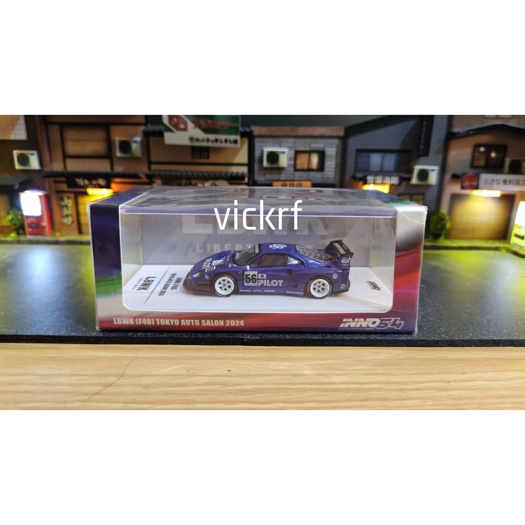 Inno64 F40 LBWK Pilot Blue