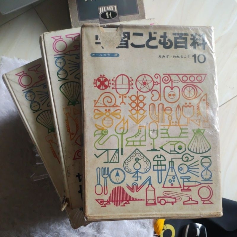 Buku Ensiklopedia Anak Jepang - Gakushuu Kodomo Hyakka - Buku Edukasi Vintage Jepang