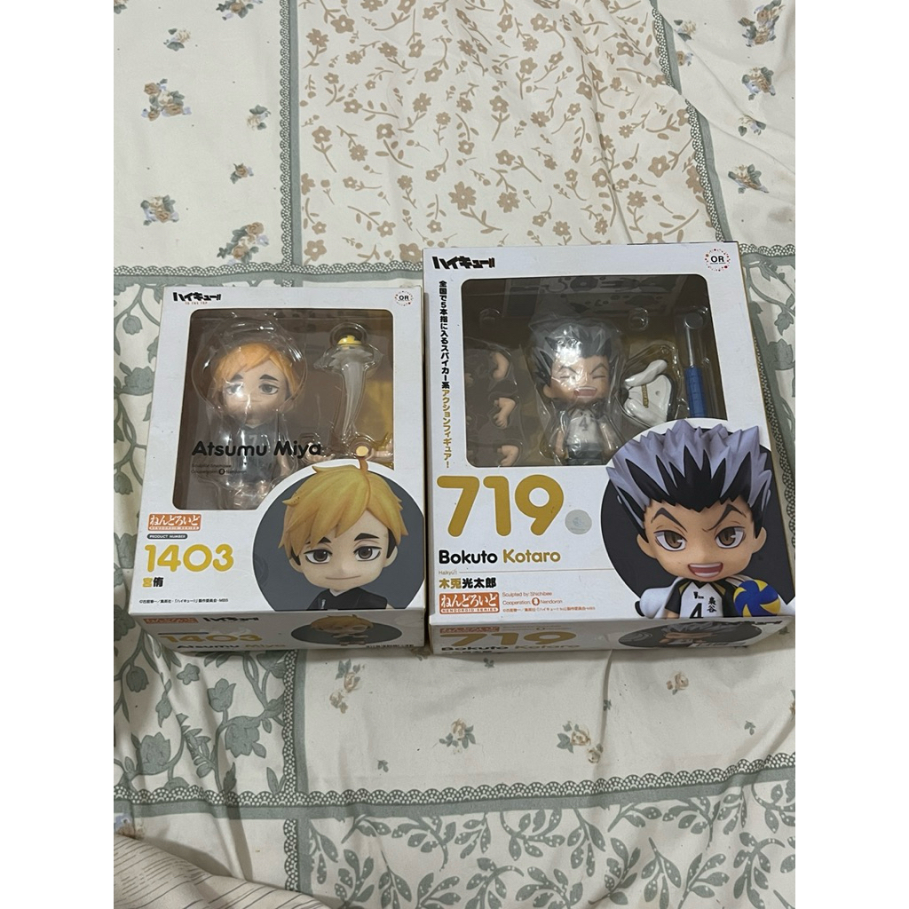 Nendoroid haikyuu bokuto atsumu