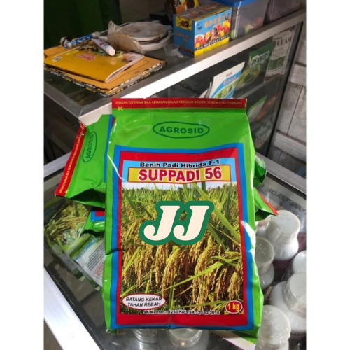 BENIH BIBIT PADI AGROSID HIBRIDA F-1 SUPPADI 56
