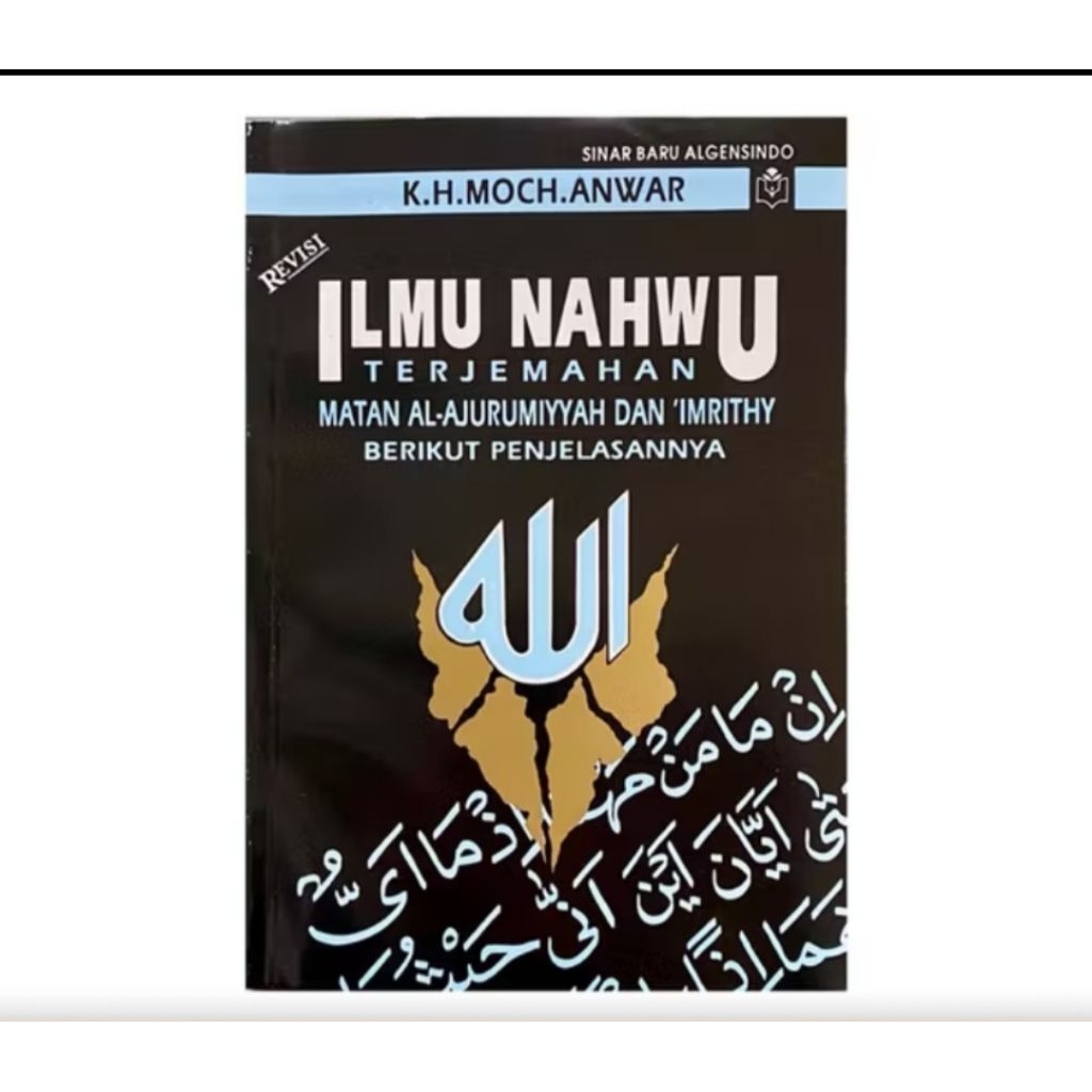 ILMU NAHWU TERJEMAHAN