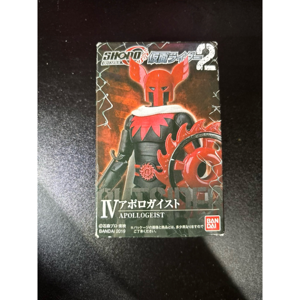 Shodo O Apollogeist seri kamen rider black