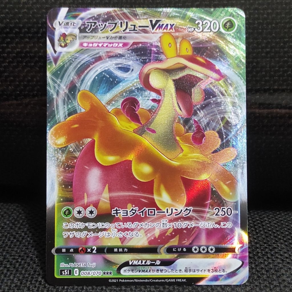 Kartu Pokemon TCG Japan Jepang Flapple VMAX RRR Original NM