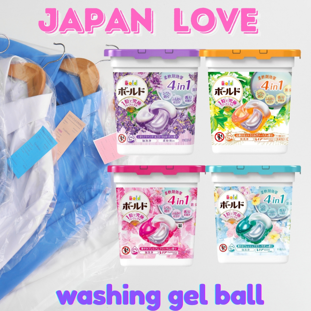 P&G Bold Laundry Gel Ball Jepang Deterjen Kapsul Konsentrat Wangi Tahan Lama Bersih Maksimal